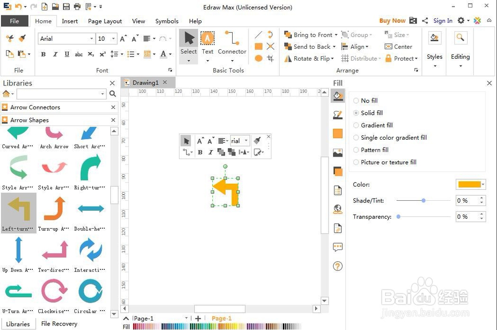 怎样创建左拐箭头