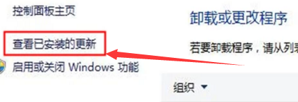 电脑开机就蓝屏重启解决方法
