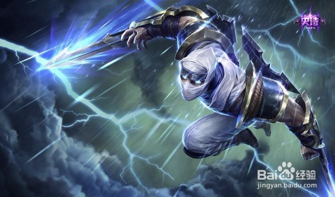 影流之主劫的解析教学