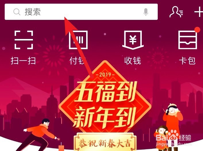 唐代以后人们把哪两位武将当门神张贴在门上