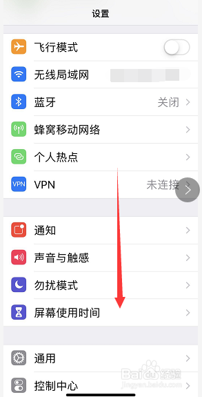 iPhone XR/XS/XSMax的facetime功能怎么关闭