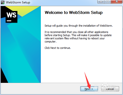 webstorm的下载与安装方法