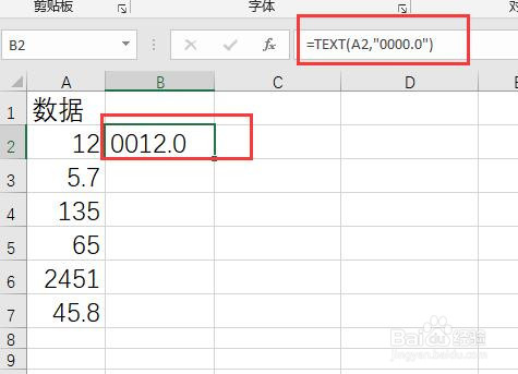 Excel中如何获取数字中十位上的数字
