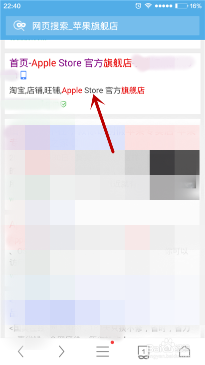网上如何预购iphone 6s/iphone 6s Plus