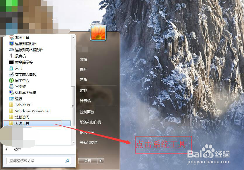 怎么样优化电脑配置