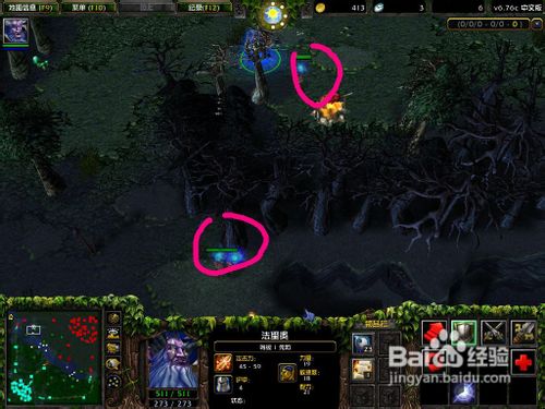 dota插眼攻略