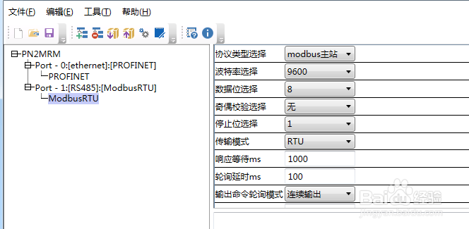 Modbus转profinet连接5台变频器案例