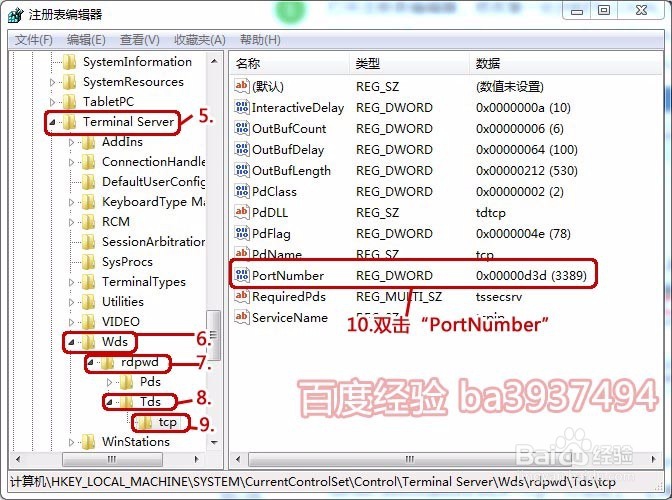 在家里使用windows远程桌面登录机房服务器