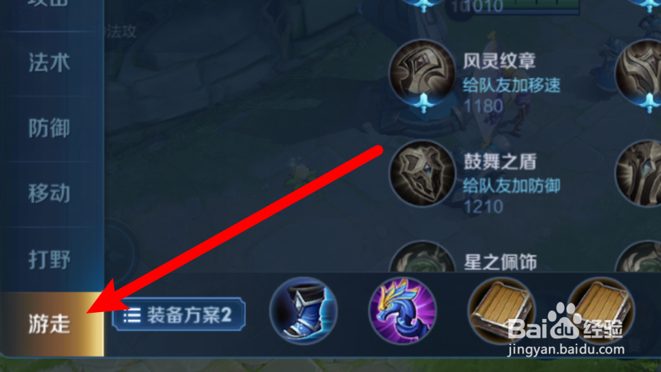 王者荣耀新赛季有什么调整