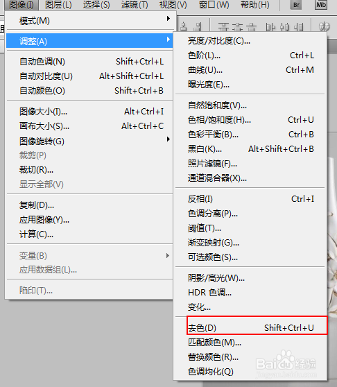 ps怎么改变图像的质感？