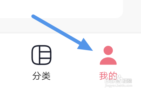 树莓阅读app怎样查看用户服务协议条款