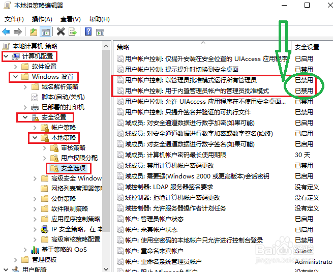 Win10弹出需要管理员权限才能删除文件夹