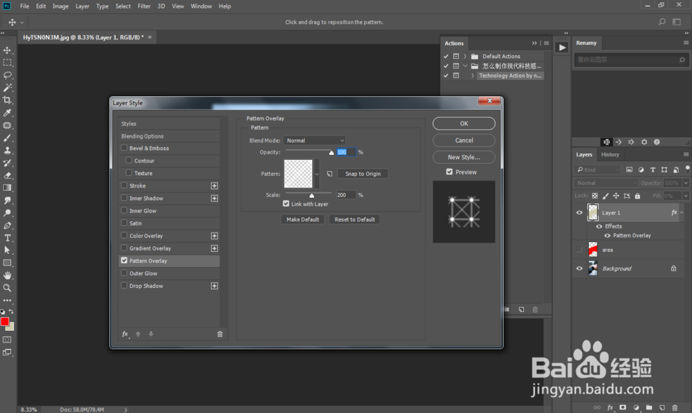 PS制作光效电子产品科技感人物特效