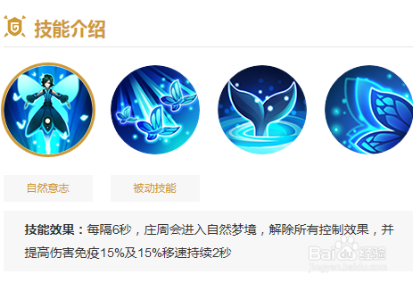 王者荣耀庄周出装攻略?庄周怎么玩最好?