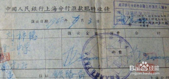 收条需要注意些什么