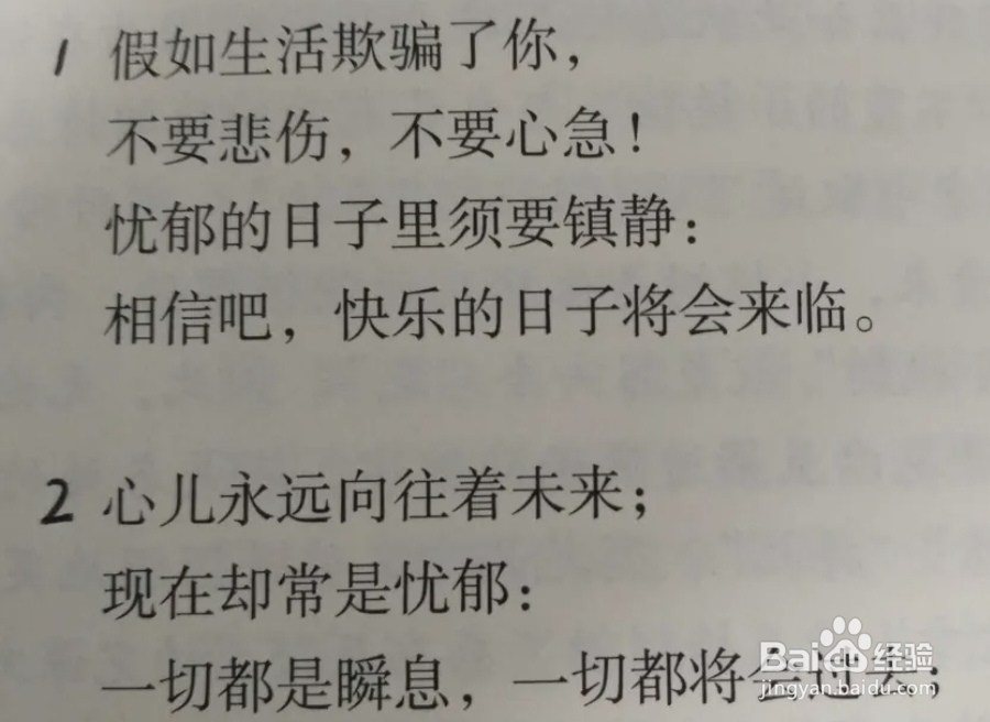 自然段怎么数