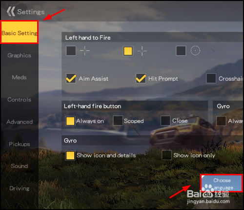 survivor royale怎么设置语言?