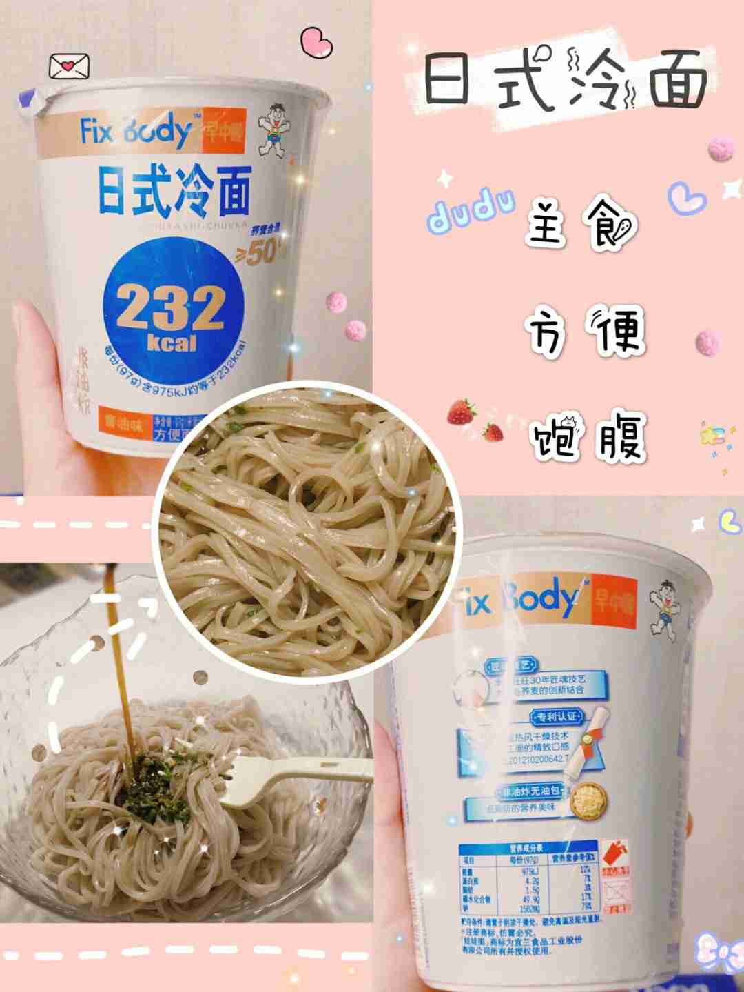 低卡零食测评，减肥代餐，瘦身的人都在吃！