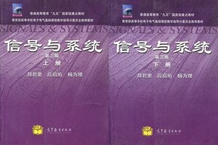 电子信息工程专业本科要学习哪些专业课