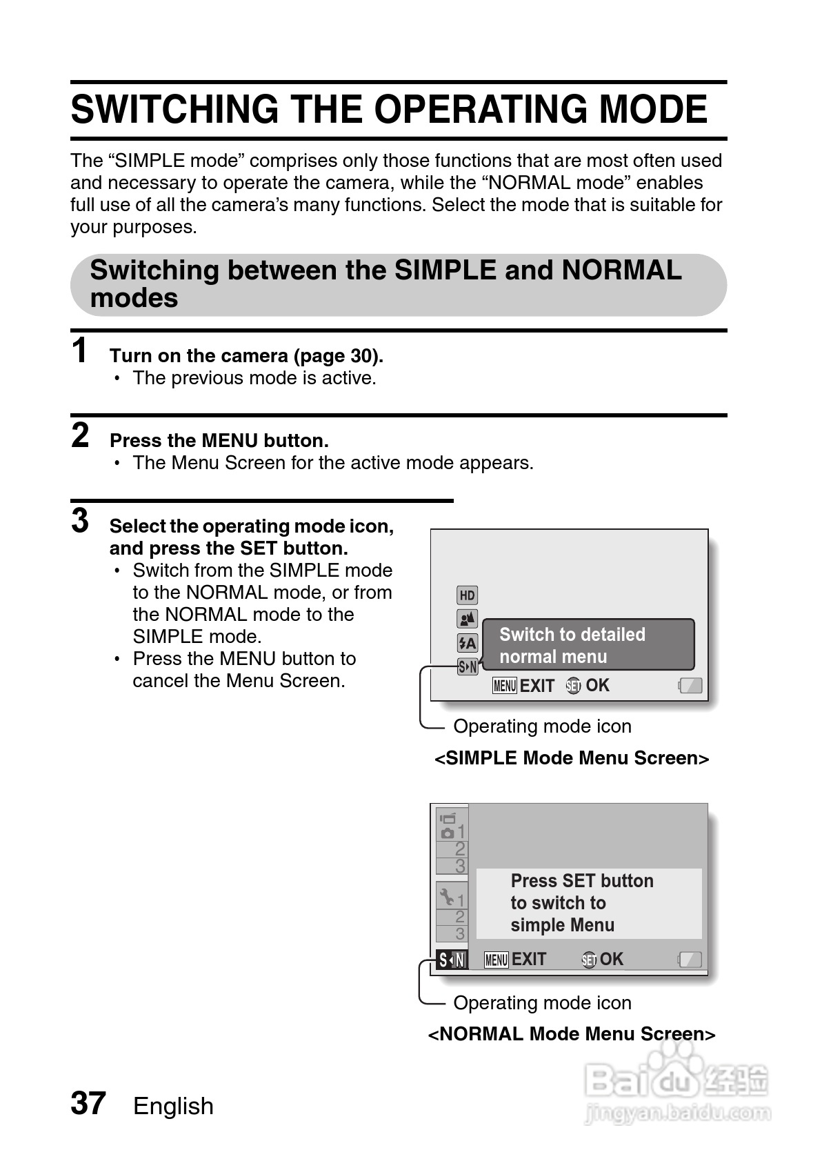 三洋VPC-CG10EX数码摄像使用说明书:[5]