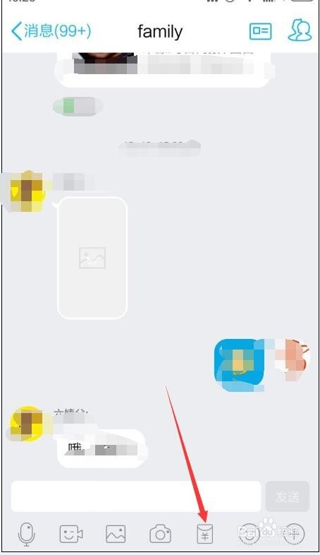 怎么发放QQ口令红包
