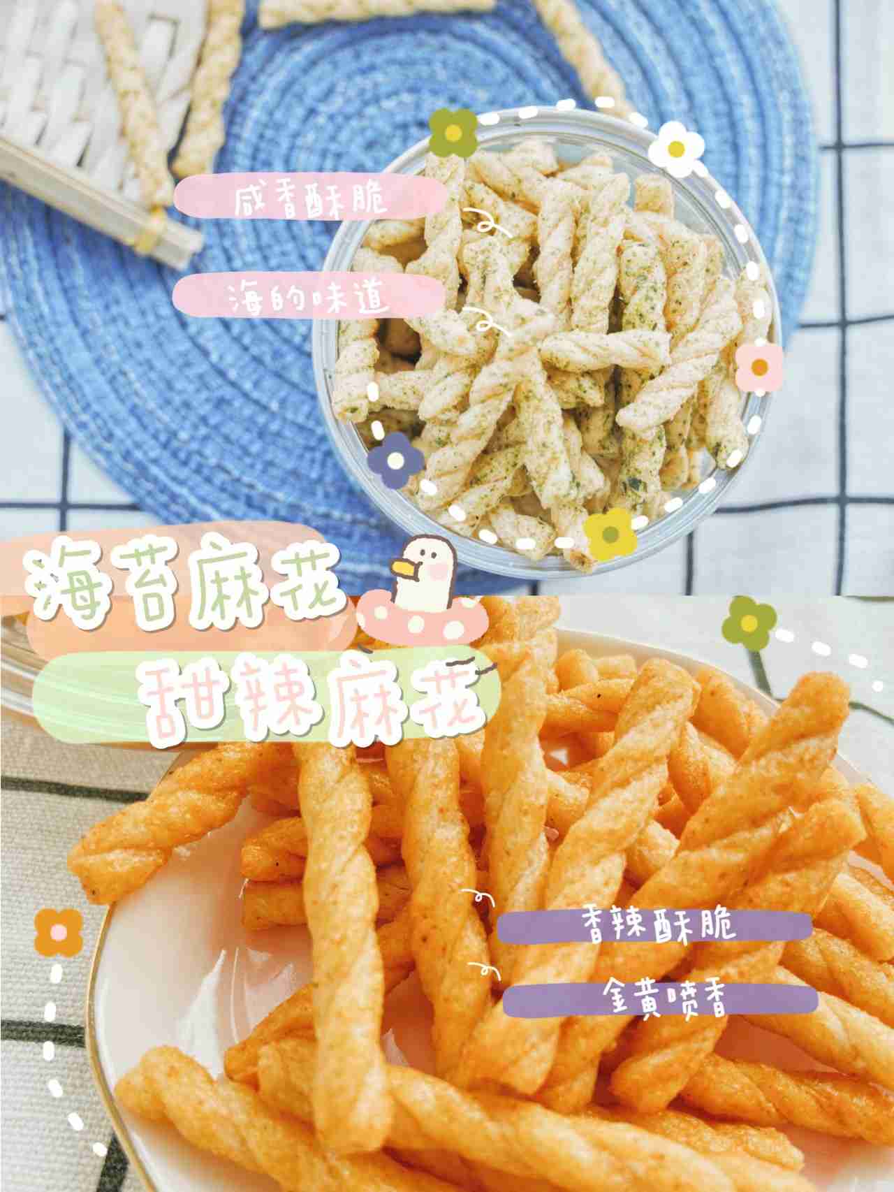 怀旧零食大比拼，吃过这些的都老了！