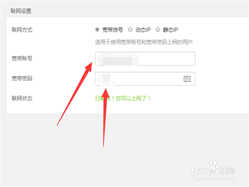怎样设置无线路由器 设置无线路由器有哪些步骤