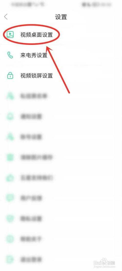 多多的动态壁纸为什么没有声音