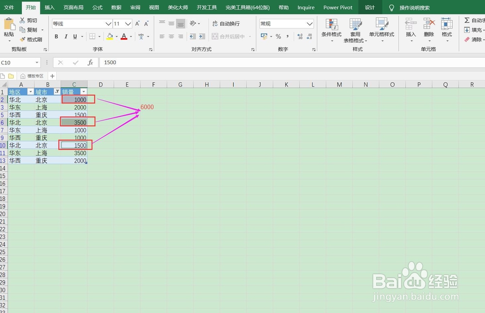 JSON数据直接进行解析处理之方法