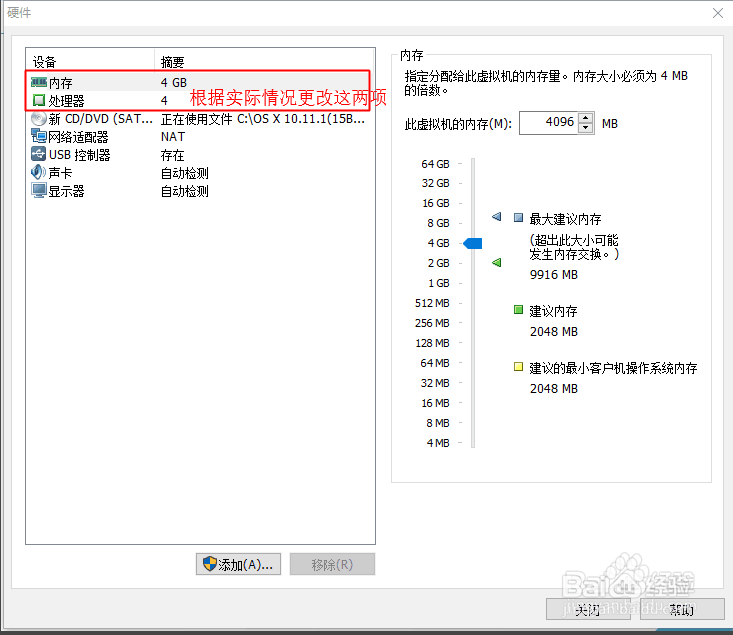 VMware 12安装Mac OS X 10.10(最全版)