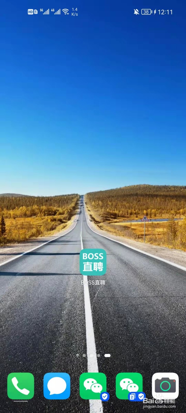 Boss直聘怎么退出登录？