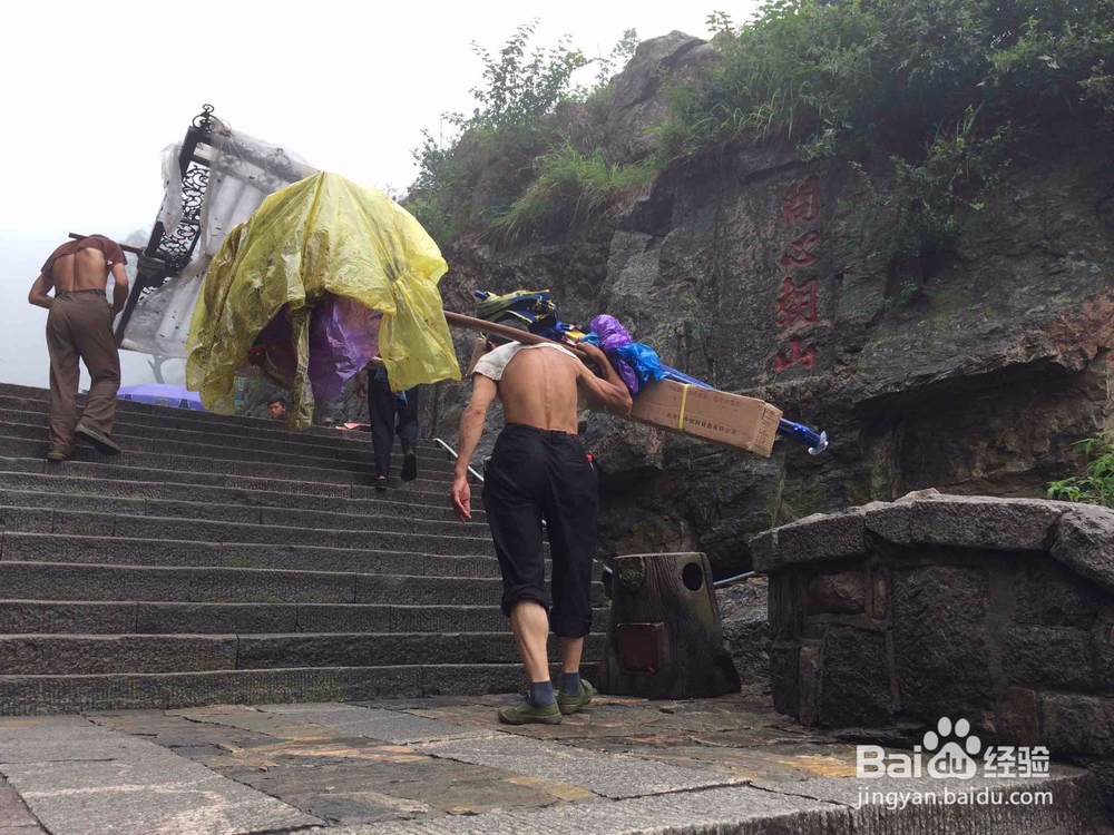 夏季泰山日出两日一夜游攻略