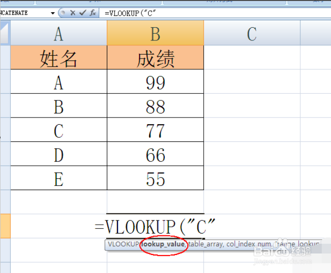 excel表格的VLOOK公式怎么用
