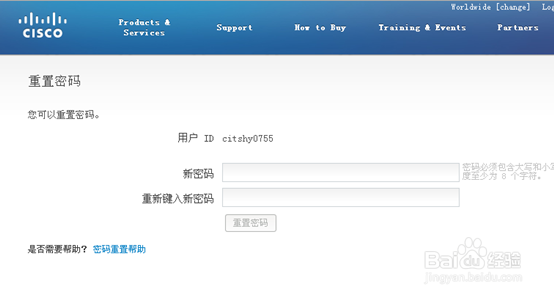 阿里云怎么绑定EID卡_阿里EID实名认证怎么开启