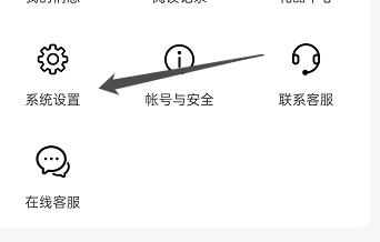 小说阅读吧如何查看版本信息