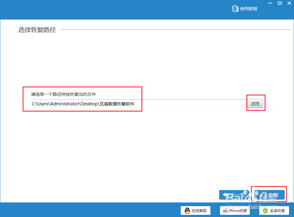 文件夹删除了怎么恢复？最全面的解决方法