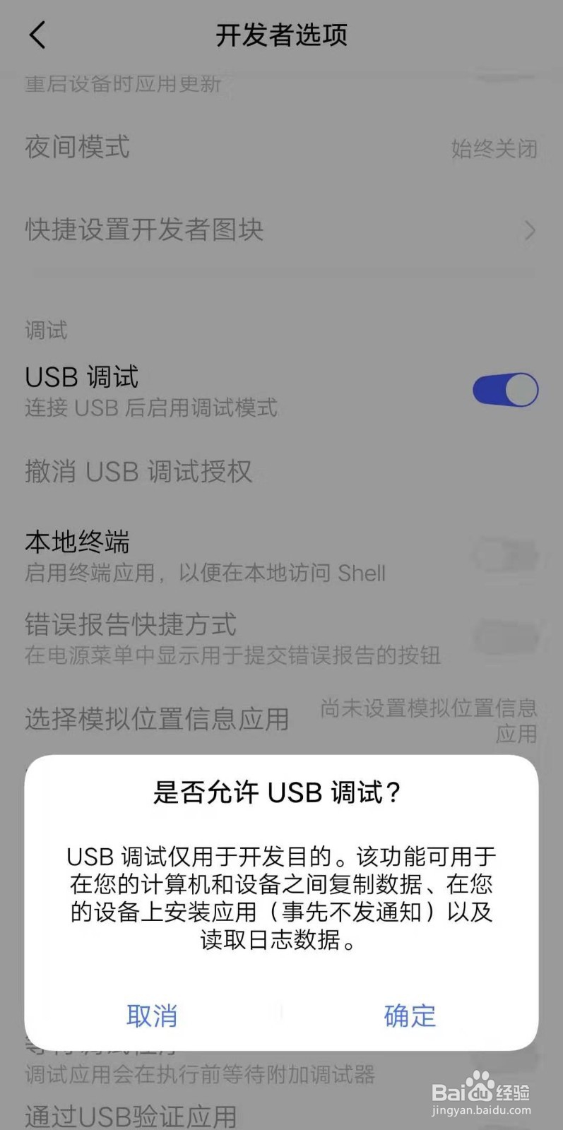 手机怎么连接电脑