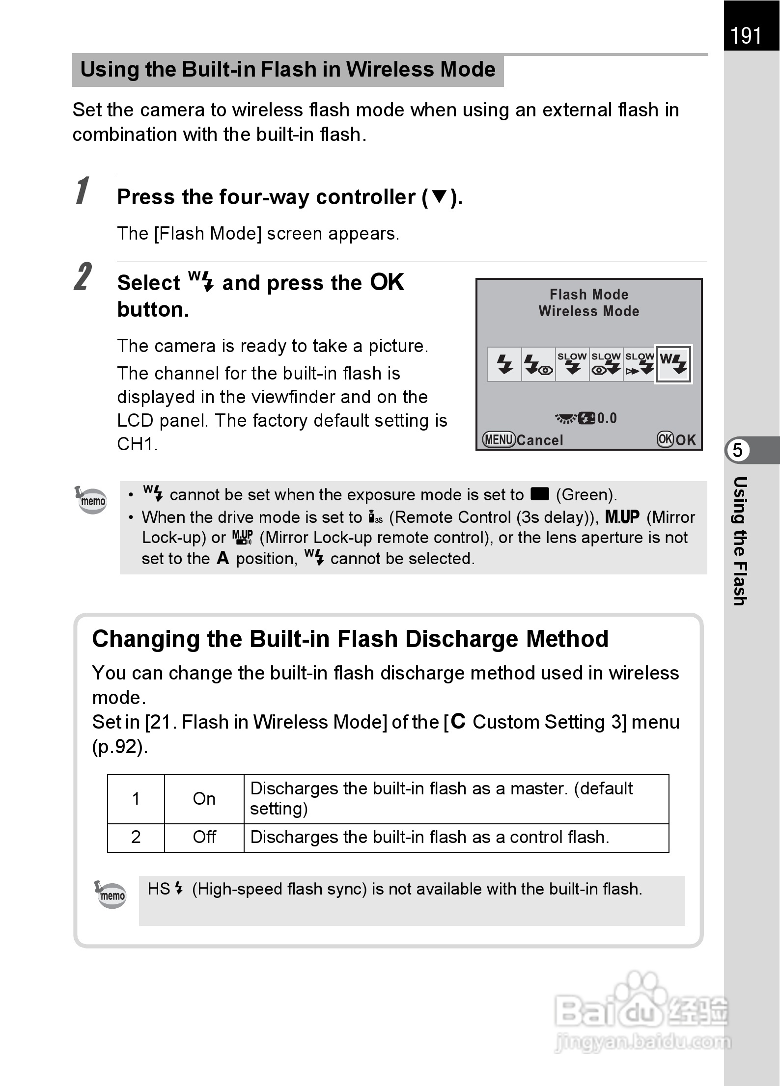 宾得K-5数码相机使用说明书:[20]