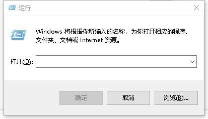 Win10系统如何删除Windows凭据