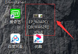 截图如何变成图片