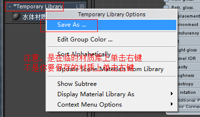 3dmax两种材质编辑器面板的使用方法