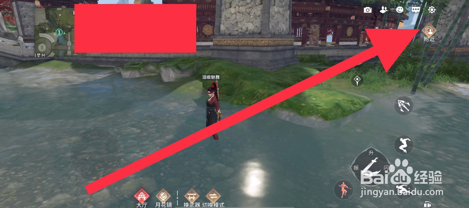永劫无间如何设置画面风格
