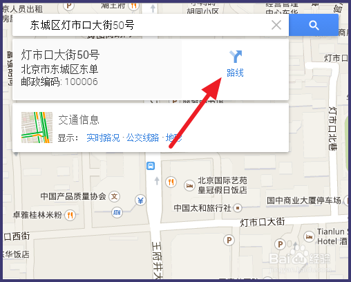 怎么查询火车代售点地址