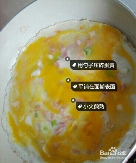 鸡蛋饼-儿童精美早餐