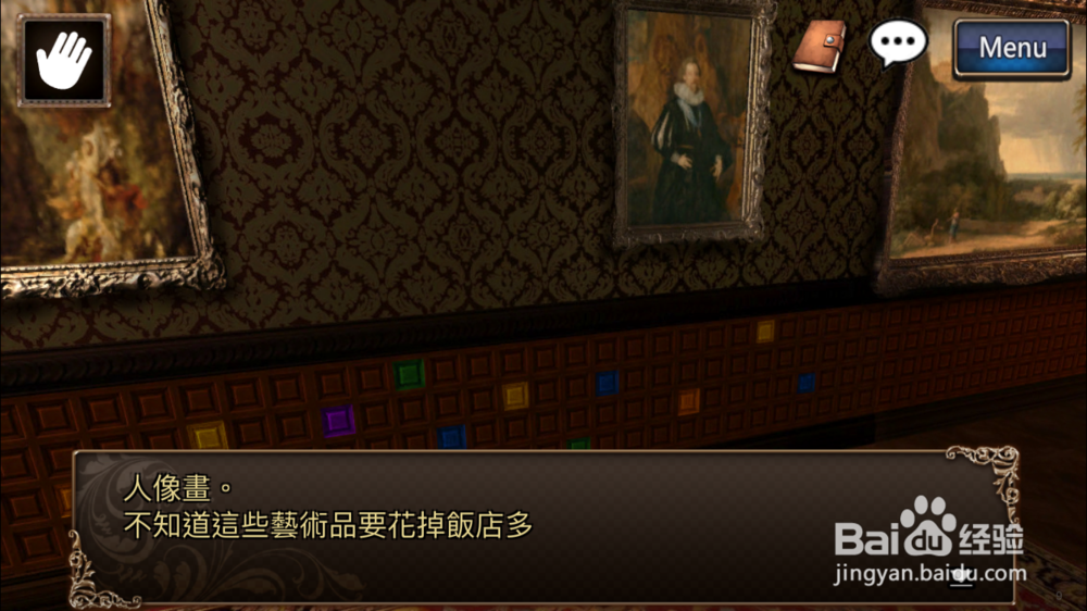 逃脱解密《古董旅店2》体验版第9关通关攻略