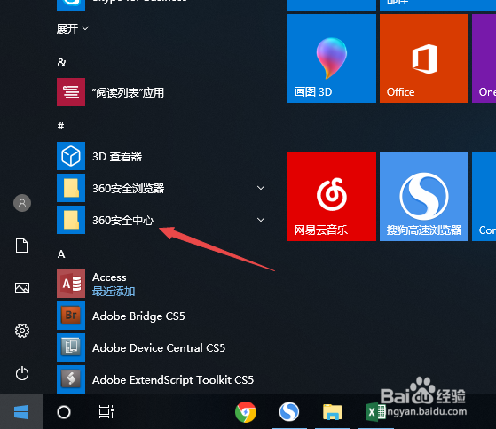 u盘上删除的文件怎么恢复