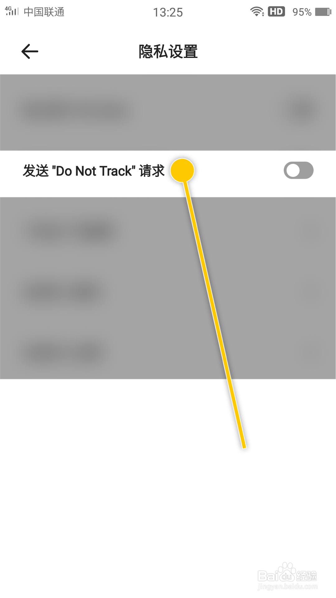 夸克怎么开启发送Do Not Track请求功能