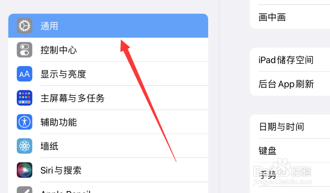 ipad格式化怎么操作。