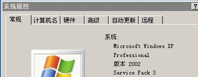 bluestacks常见安装问题及解决方法