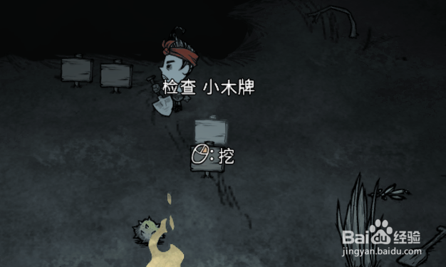饥荒：小木牌怎么做